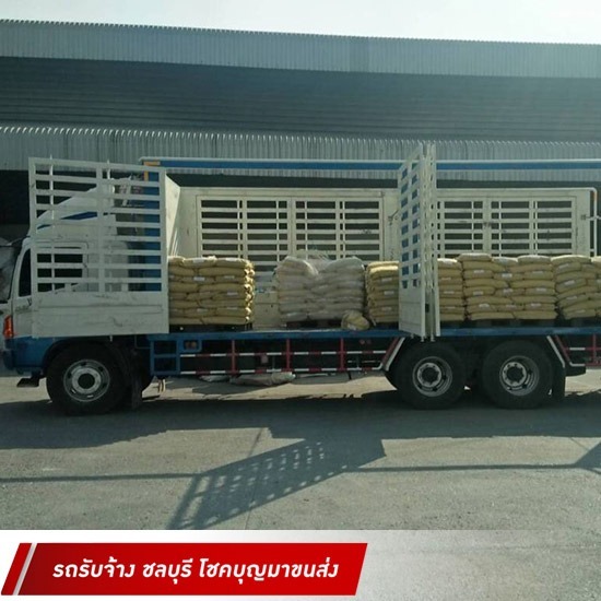 รถบรรทุกรับจ้าง ชลบุรี โชคบุญมาขนส่ง - รถ 10 ล้อรับจ้าง ระยอง รถบรรทุกรับจ้าง ชลบุรี โชคบุญมาขนส่ง - รถ 10 ล้อรับจ้าง ระยอง